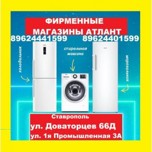 Приглашаем